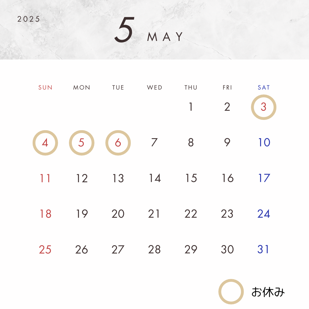 ５月の営業のお知らせ。