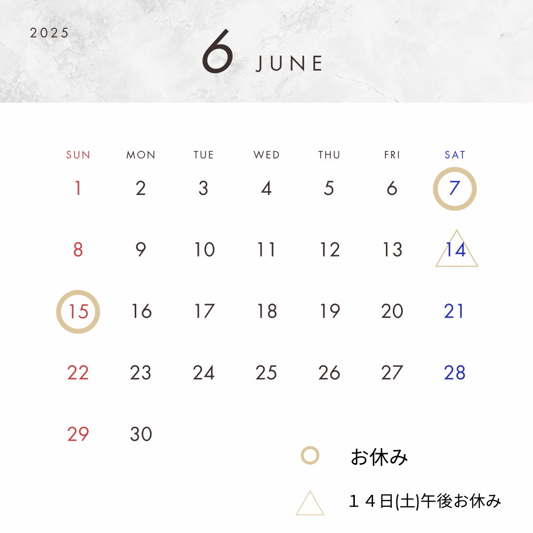 ６月の営業のお知らせ。