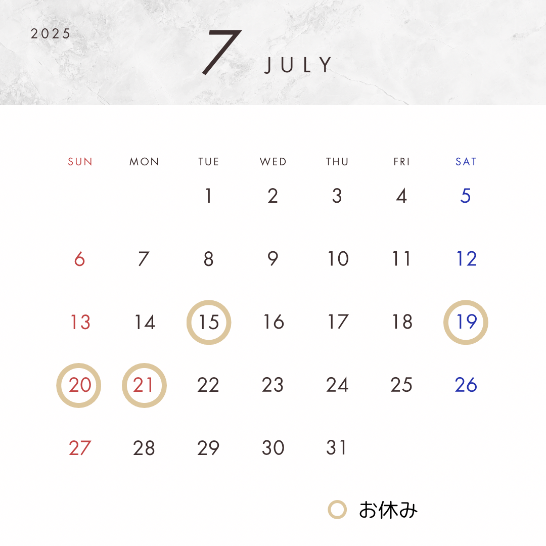 ７月の営業のお知らせ。