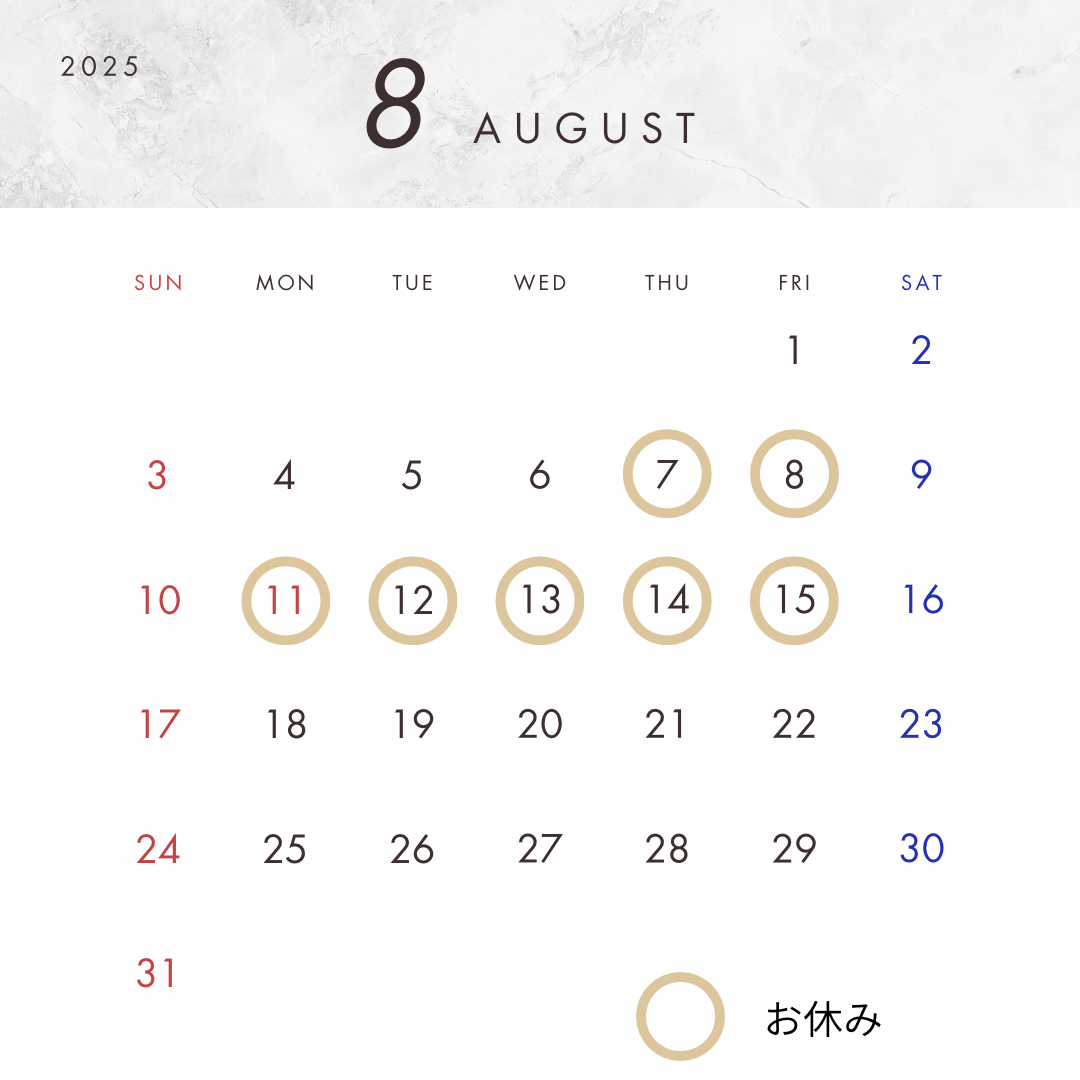 ８月の営業のお知らせ。