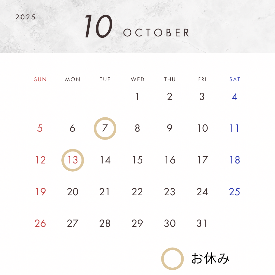 １０月の営業のお知らせ。