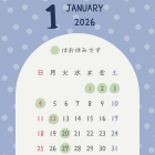 １月の営業のお知らせ。