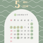 ５月の営業のお知らせ。